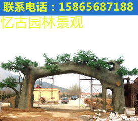 河南生態(tài)園大門景觀供應