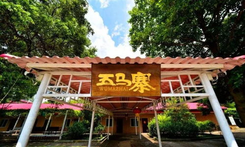 九龍潭生態園 廣東食用菌主題樂園，品湯賞景的休憩驛站