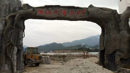 安福縣九龍潭生態園內驚現排污工廠，地方政府緊急叫停生產