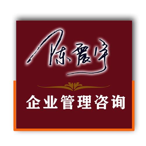 智業(yè)時(shí)代 從管理咨詢師到組織賦能者的思考