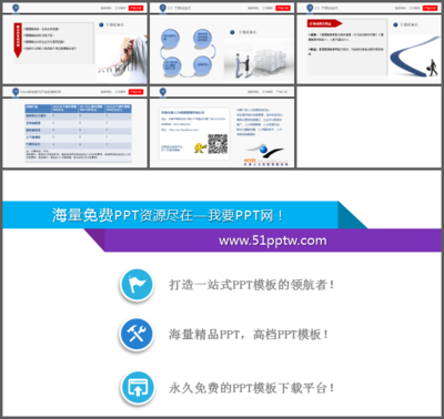 賦能增長，共創卓越——企業管理咨詢公司介紹