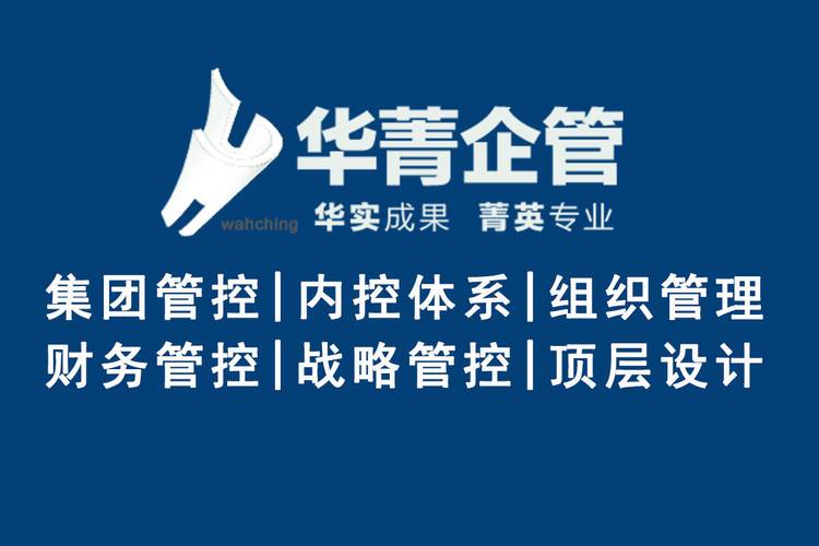 國內醫藥企業管理咨詢公司盤點:擅長做組織優化落地有哪些
