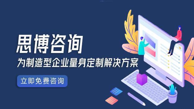 惠州本地專業的企業管理咨詢公司