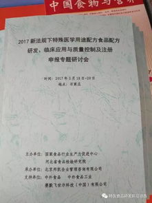 特醫(yī)食品注冊(cè)申報(bào),配方研發(fā)及質(zhì)量書(shū)籍免費(fèi)送啦 手慢無(wú)